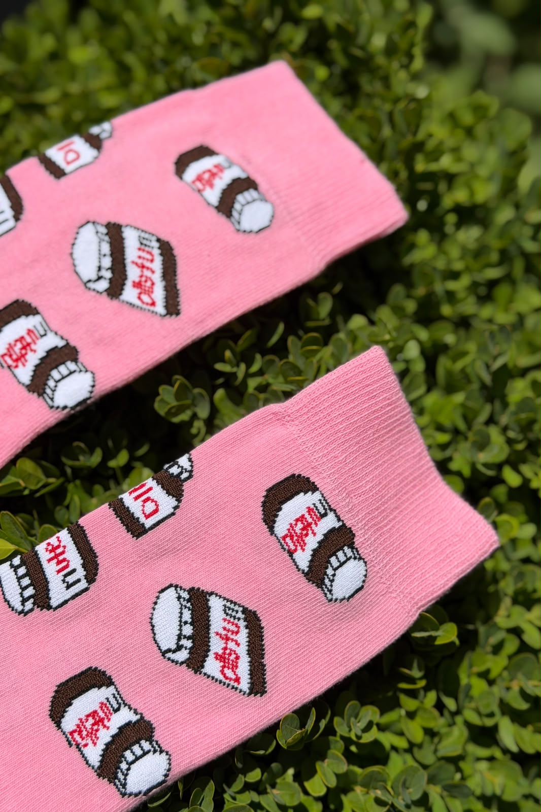 Pembe Nutella Tasarım Soket Çorap